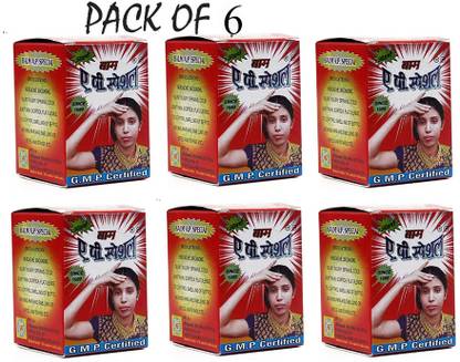 NBZC Adarsh A. P Special Balm for instant pain relief Balm