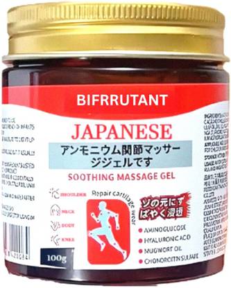 BIFRRUTANT Japanese Soothing Massage Gel with Herbal Ingredients Gel