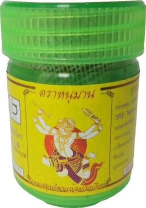 MOVITRONIX WORLD IN PALM Green herb inhaler 16g Thailand Product by INNO Hanauman Inhaler
