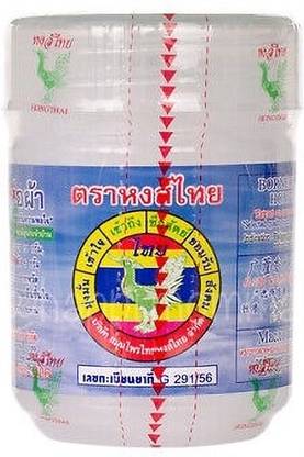 Hong Thai Aroma Herbals Thai Nasal Inhalant Dizziness Vertigo Inhaler