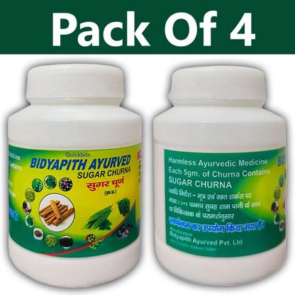 Quickbits Bidyapith Ayurved Sugar Churna Kolkata Powder