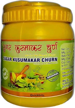 Quickbits Sugar kusumakar churna Suman laboratories kolkata Powder