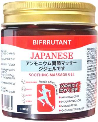 BIFRRUTANT Japanese pain gel fast acting cream for joint flexibility Gel