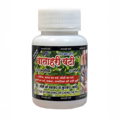 YTM vatahari vati pack of 1 bottle गोलियाँ