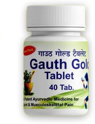 Amazing Mall Gauth Gold Ayurvedic Tablet Capsules
