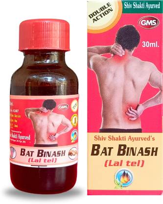 HERBSHD BAT BINASH Lal Tel | Arthritis | Joint pain | Muscular pain | 30 ml. Liquid
