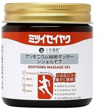 Nyuta Japanese Soothing Massage Gel for Joint, Muscle & Knee Relief | Fast Absorbing Gel