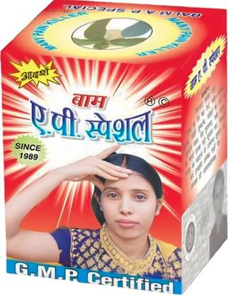 NBZC Adarsh A P Special Balm Balm