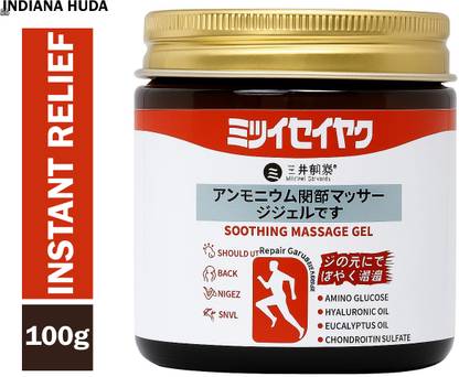 INDIANA HUDA Body Pain Therapy Gel – Japanese Massage Balm 100g Gel