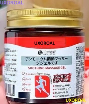 uxoroal Herbal Pain Gel – Japanese Quick Relief Gel