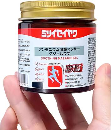 NEXTSET Japanese Soothing Massage Gel for Back, Knee, Joint, Muscle Pain Relief Gel