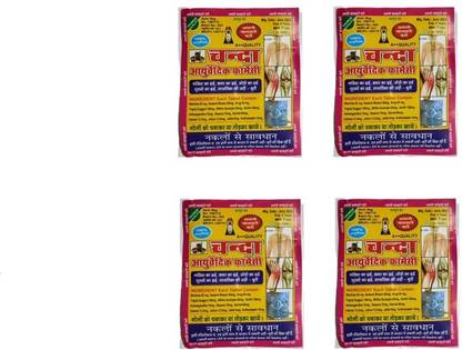 JD Swami Herbal Ayurvedic Chanda Goli Pack of4 pcs Capsules