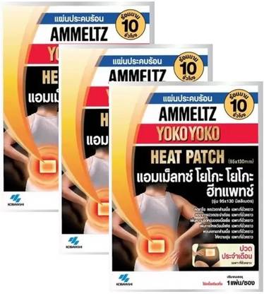 Ammeltz Yoko Yoko Heat Patch Size 95x130 mm (Pack of 3) Plaster & Patch