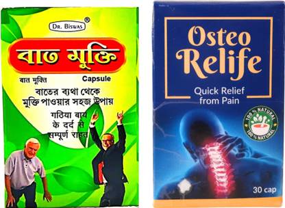 Dr. Biswas Bat Mukti Capsules 30p with Osteo Relife capsules 30p Capsules
