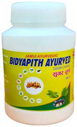 Jamui Ayurvedic Bidyapith ayurved sugar churna Powder