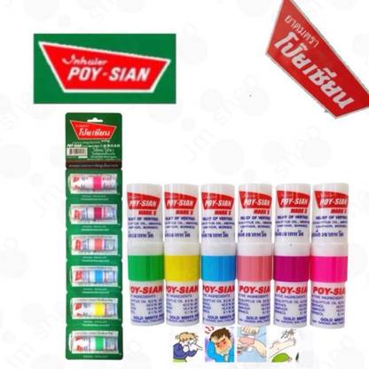 POY SIAN BRAND Poy Sian Mark II 2 Nasal Inhaler Menthol Relief Dizziness- 8 PACK Inhaler