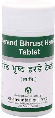 DHANVANTARI Arend Bhrust Harde Tablets 100g pack of 2 Tablets