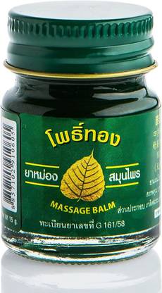 PHOTHONG Thai Body Massage Green Herbal Balm (Thailand Product) Balm