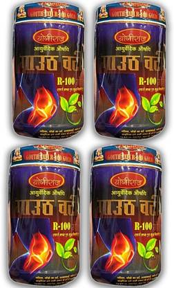 Amazing Mall Yogiraj Gauth Vati R100 Gold ( pack of 4) Tablets