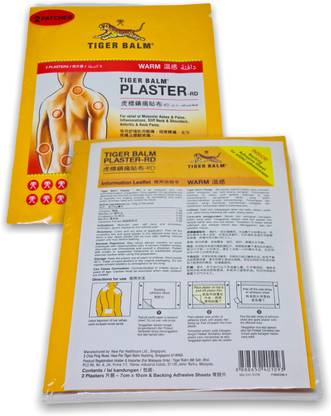 Tiger Balm COOL (7 CM x 10 CM) 2 PLASTERS PATCH (RED COLOR) Plaster & Patch