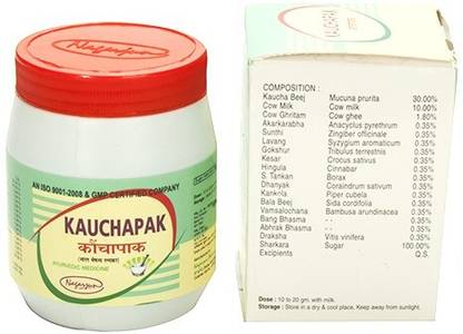 Nagarjun Kauchapak 200g Pack of 2 Liquid