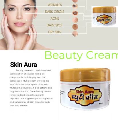 SANJEEVANI AUSHDHIY Beauty Face cream