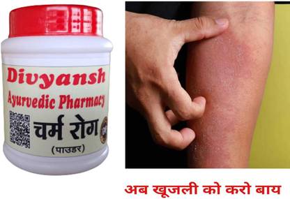 Divyansh Ayurvedic Pharmacy AYURVEDIC PRODUCT,DAD KHAJ KHUJLI DAVA