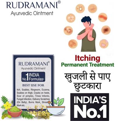 Rudramani Marham Malam-Dad Khaj Khujli Itching, Skin Fungal Infection, Ringworm Ointment