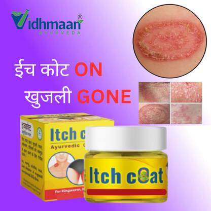 Vidhmaan Itch Coat Ayurvedic Skin Malam Use For Ring Worm And Skin