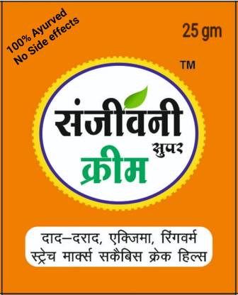 SANJEEVANI AUSHDHIY Super Cream