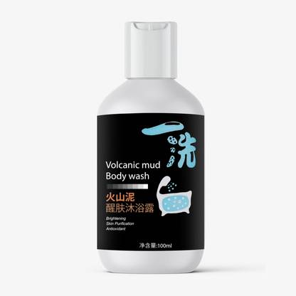 Groovy Whitening Body Care Volcanic Mud Skin Care Smooth Whitening Shower Gel Body Wash