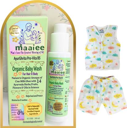 MAAIEE BABY WASH GIFT WITH CO-ORD|Pure Cow Ghee in Ayurveda|Dermatologically Tested
