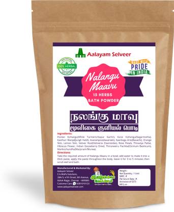 aalayam selveer 100% Natural Nalangu Maavu | 15 Herbal Bath Powder 1Kg