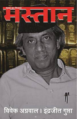 Mastan