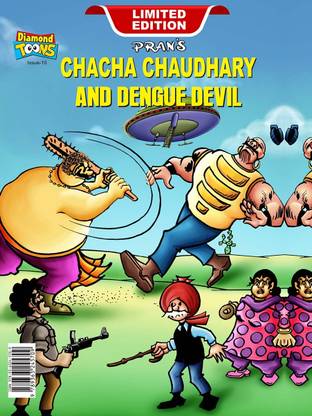 Chacha Chaudhary Dengu Rakshas
