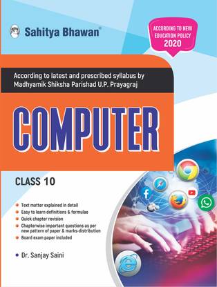 Sahitya Bhawan UP Board Class 10 Computer book | Useful for Competitive Exams Preparation
