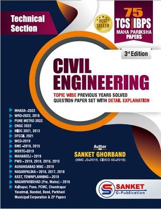 75 CIVIL ENGINEERING QUESTION PAPER SET TCS IBPS PATTERN