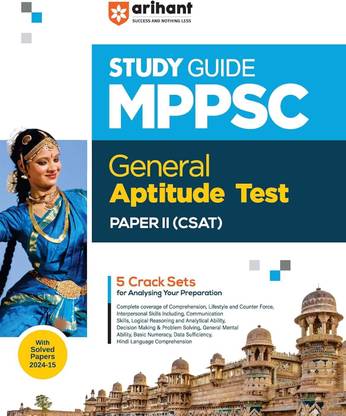 (Old Edition) Arihant Study Guide MPPSC General Aptitude Test Paper II (CSAT) | With Solved Papers 2024-15