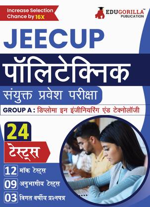 JEECUP - Polytechnic Entrance Exam For Group-A  - 2024 (Hindi Edition) | 12 Mock Tests, 9 Sectional Tests, 3 Previous Year Papers (1800+ Solved Questions) with Free Access to Online Tests