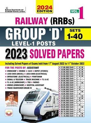 Railway RRBs Vol. 1 Group D Level-1 Posts 40 Sets 2022 Solved Papers 2024 Edition (English Medium) (4886)