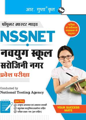 NSSNET: Navyug School Sarojini Nagar Entrance Test Guide (for Class VI & VII)