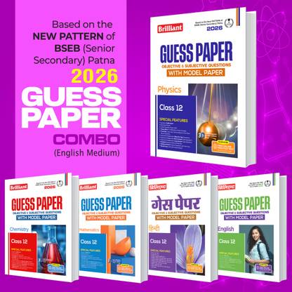 Brilliant Science Guess Paper Physics, Chemistry, Mathematics, English, Hindi (Set of 5 Books) | Class 12th | English Medium