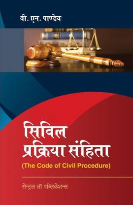 Civil Prakriya Sanhita (Code of Civil Procedure - Hindi)
