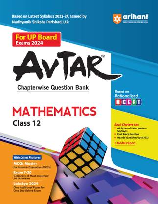 Arihant UP Board Mathematics Chapterwise Question Bank Class 12th for ...
