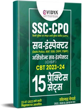EVidya SSC CPO Sub Inspector Delhi Police, BSF, SSB, CRPF, ITBPF, Assistant Sub Inspector CISF Book 2024 - Delhi Police And Central Armed Police Forces CAPFs With Solved Papers