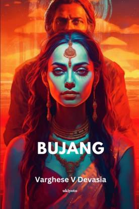 Bujang