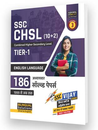 Latest SSC CHSL (10+2) Tier 1 English Language 186 Chapter-wise Solved Papers For 2024 Exam in Hindi and English