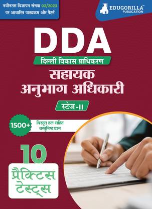 DDA Assistant Section Officer Stage II  - (Delhi Development Authority) Book 2024 (Hindi Edition) | 10 Full Length Practice Mock Tests with Free Access to Online Tests