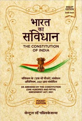 Brilliant Question Bank Chapterwise & Topicwise Class-12th (Science) E