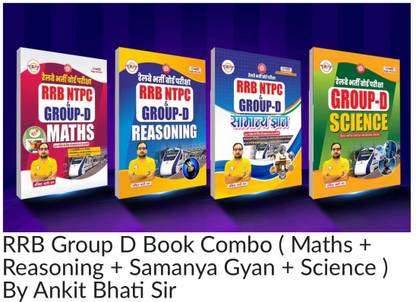 RRB NTPC COMBO MATHS, REASONING, SCIENCE, SAMANYA GYAN BY ANKIT BHATI